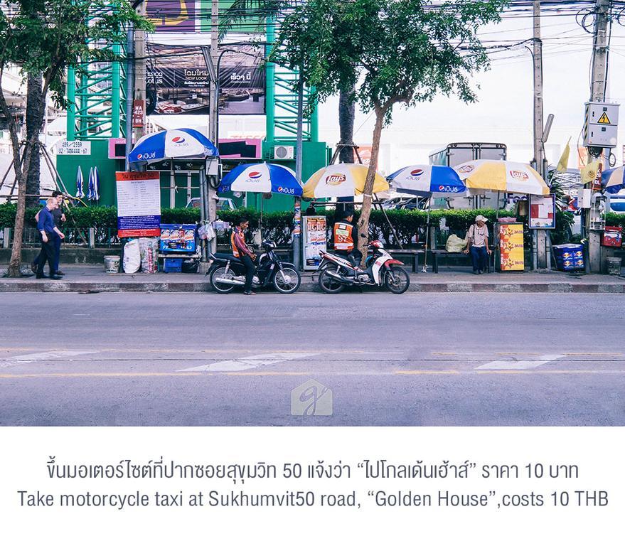 Golden House @ On-Nut Station Motel Bangkok Luaran gambar
